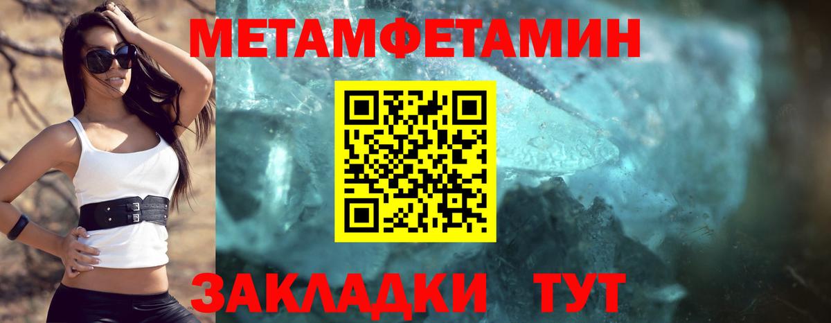 Реутов  мега сайт  Вход с VPN  Amphetamine 98%  Amphetamine 