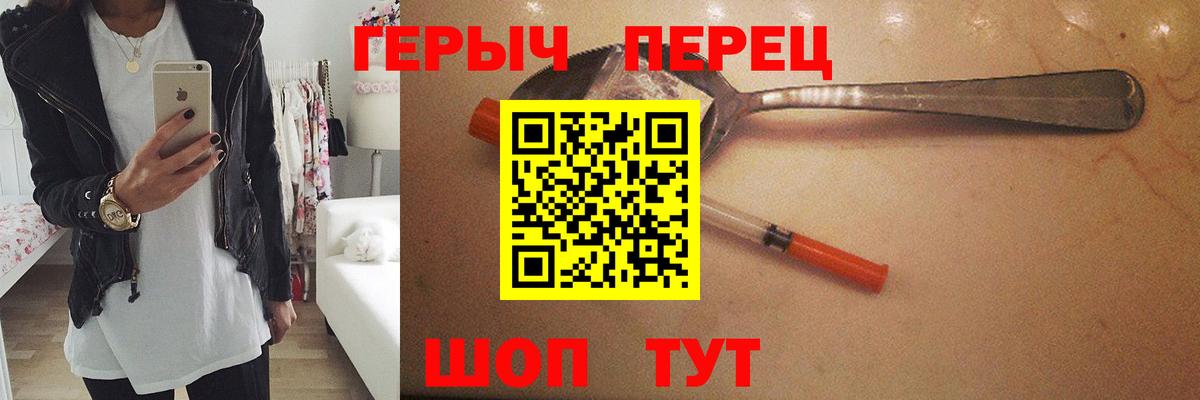 ГЕРОИН герыч  Вход с VPN  ГЕРОИН  Реутов 