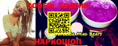 марки nbome Новокубанск