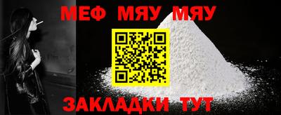 марки nbome Новокубанск