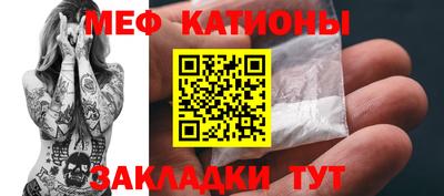 прущая мука Новодвинск