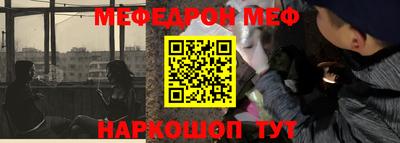 марки nbome Новокубанск