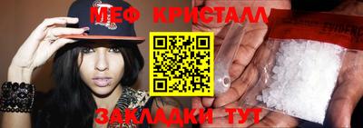 марки nbome Новокубанск