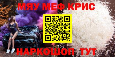 прущая мука Новодвинск