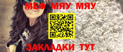 марки nbome Новокубанск