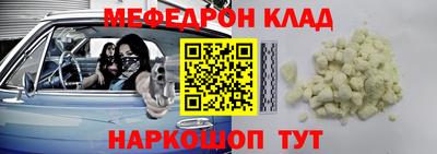 прущая мука Новодвинск