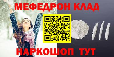 прущая мука Новодвинск