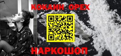 марки nbome Новокубанск