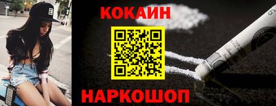 марки nbome Новокубанск