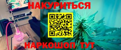 марки nbome Новокубанск