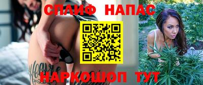 прущая мука Новодвинск