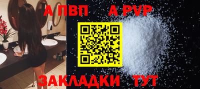 марки nbome Новокубанск