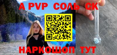 прущая мука Новодвинск