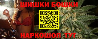 марки nbome Новокубанск