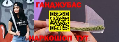 марки nbome Новокубанск