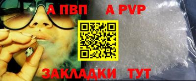 марки nbome Новокубанск