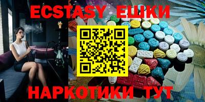 марки nbome Новокубанск