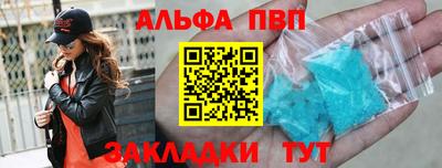 прущая мука Новодвинск