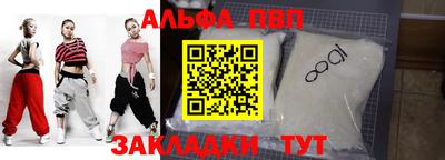 марки nbome Новокубанск