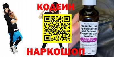 марки nbome Новокубанск
