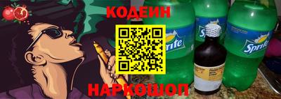 марки nbome Новокубанск