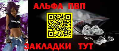 марки nbome Новокубанск