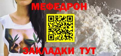 прущая мука Новодвинск