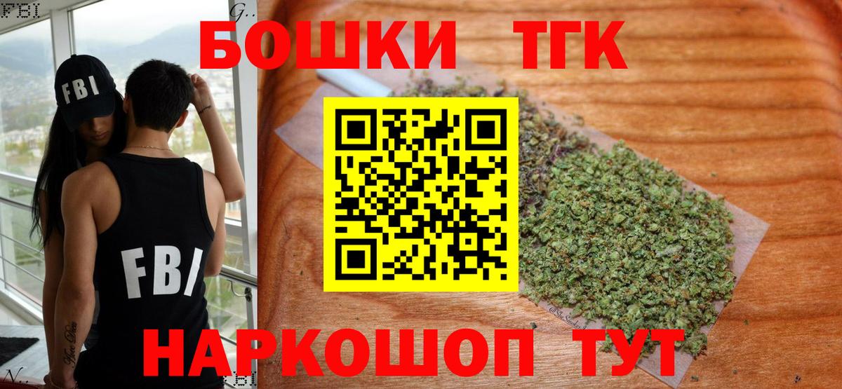 Марихуана SATIVA & INDICA  Вход с VPN  Шишки марихуана ГИДРОПОН  Конопля LSD WEED  Реутов 